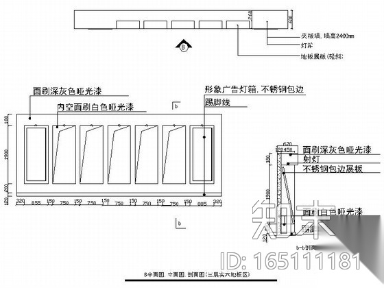 156平方品牌地板展示店装修图（含实景）cad施工图下载【ID:165111181】