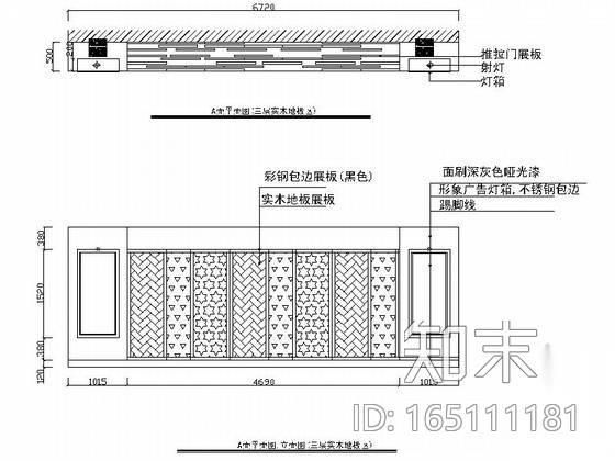 156平方品牌地板展示店装修图（含实景）cad施工图下载【ID:165111181】