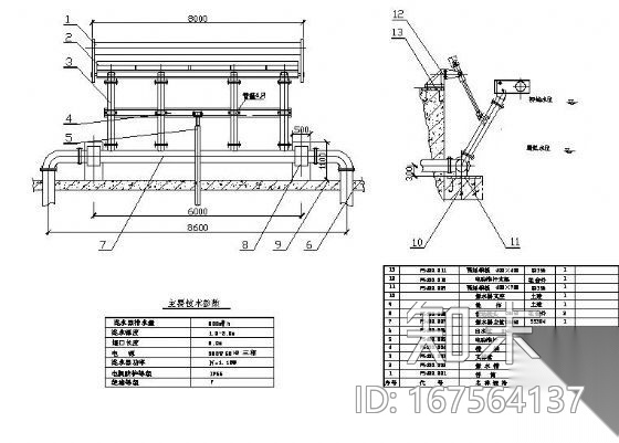 800吨旋转式滗水器详图cad施工图下载【ID:167564137】