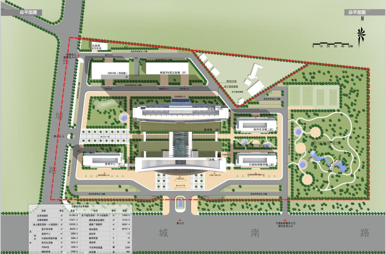 [广东]现代简洁造型综合性人民医院建筑设计方案文本施工图下载【ID:151584198】