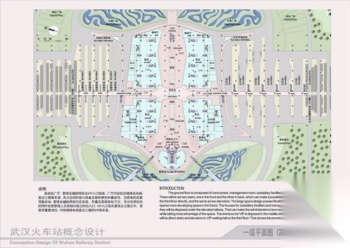 [武汉]某火车站建筑方案文本、动画施工图下载【ID:151681130】