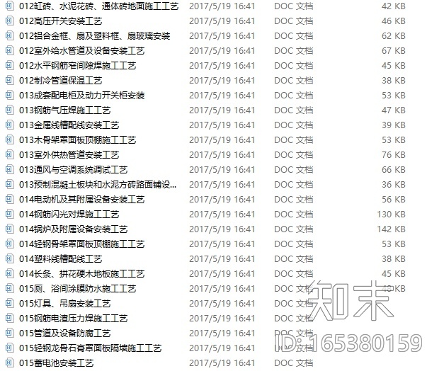 627套装修|材料|工艺全攻略cad施工图下载【ID:165380159】