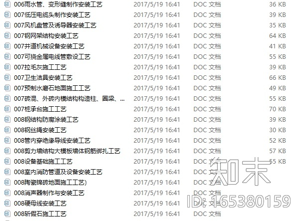 627套装修|材料|工艺全攻略cad施工图下载【ID:165380159】