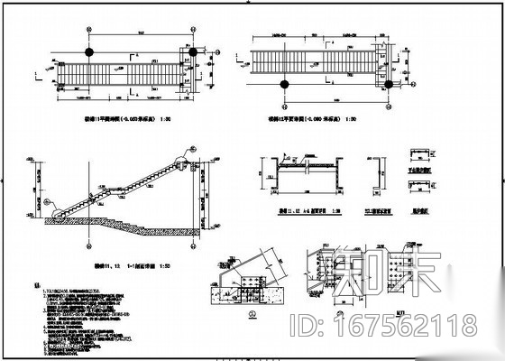 多部旋转钢楼梯cad施工图下载【ID:167562118】