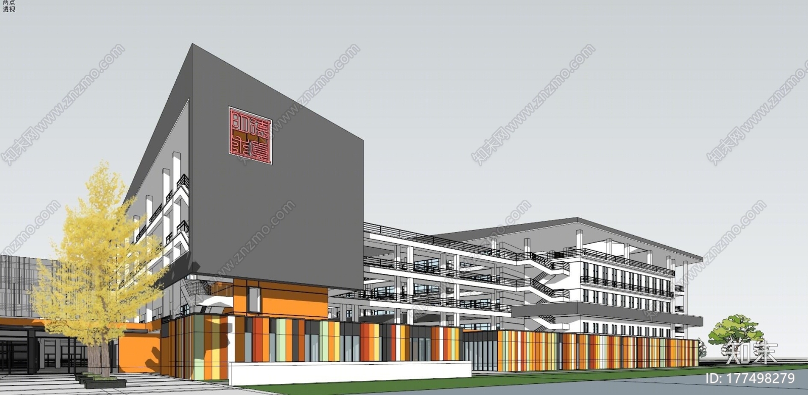 现代学校综合楼SU模型下载【ID:177498279】