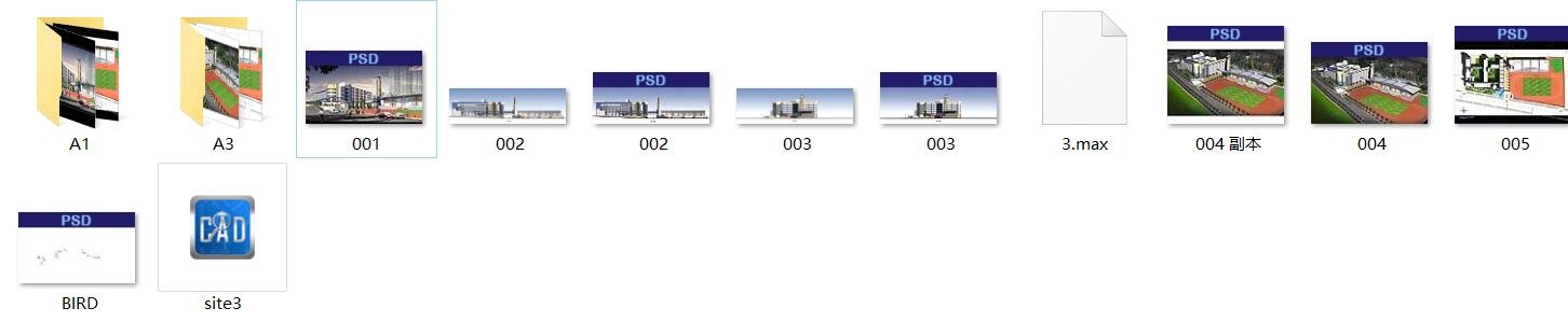 皇岗小学效果图cad施工图下载【ID:166710184】