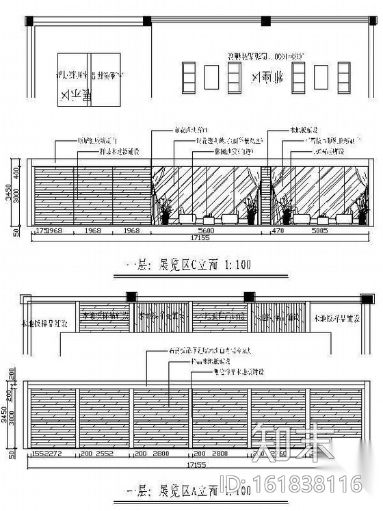 [浙江]某办公楼设计装修图cad施工图下载【ID:161838116】