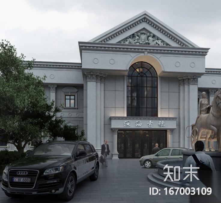 深海壹号餐饮会所CAD图（含效果图）cad施工图下载【ID:167003109】