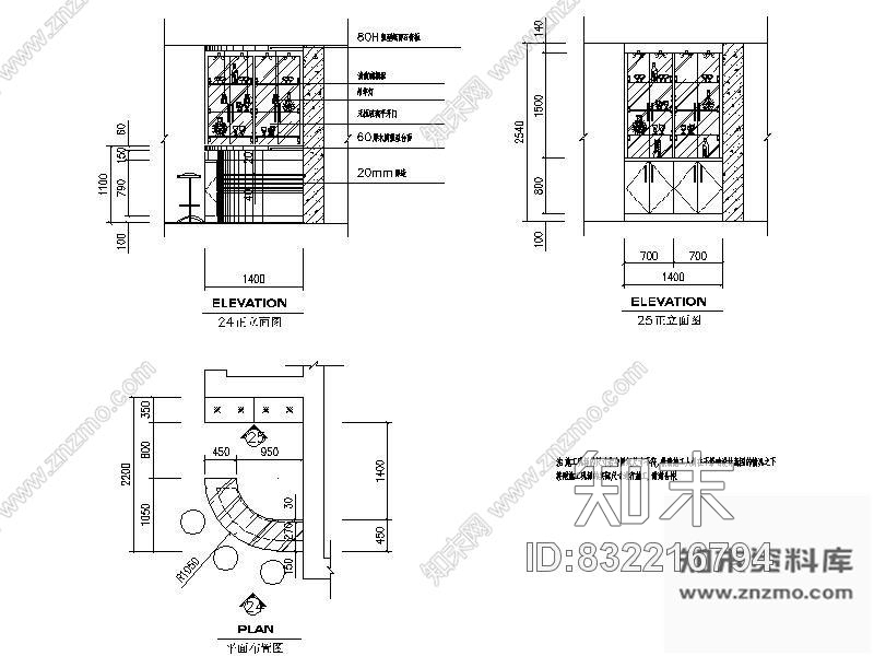 图块/节点欧式别墅吧台详图cad施工图下载【ID:832216794】