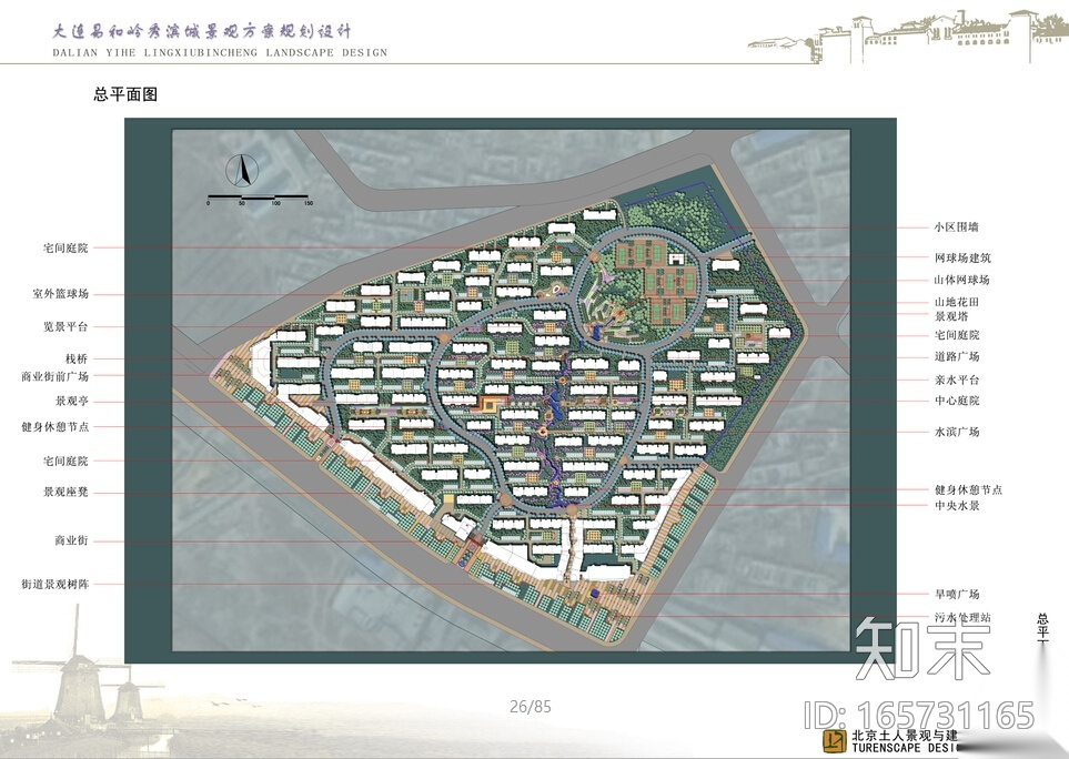 [辽宁]大连田园风光居住区景观方案设计cad施工图下载【ID:165731165】