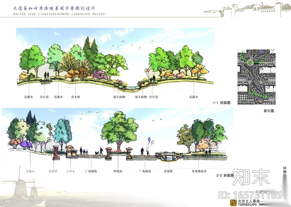 [辽宁]大连田园风光居住区景观方案设计cad施工图下载【ID:165731165】