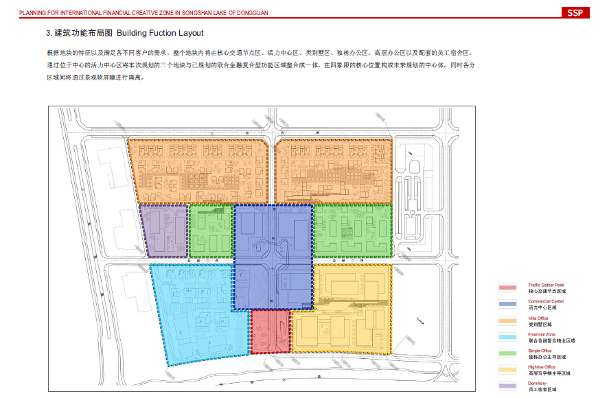 [广东]松山湖国际金融创新园项目规划设计方案文本cad施工图下载【ID:151711105】