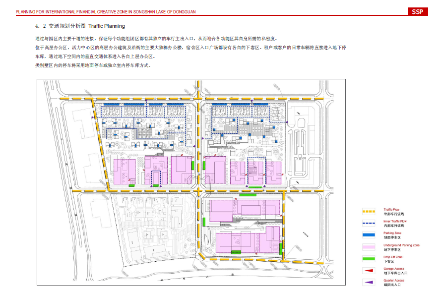 [广东]松山湖国际金融创新园项目规划设计方案文本cad施工图下载【ID:151711105】