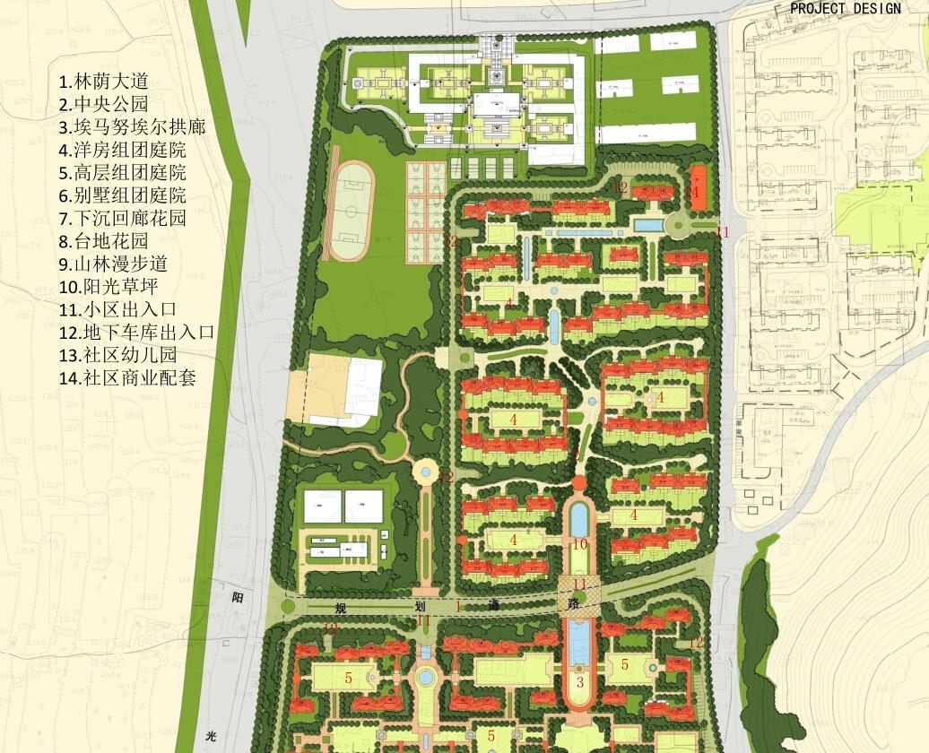 [山东]济南中海国际居住区建筑方案文本（PDF+185页）施工图下载【ID:165749128】