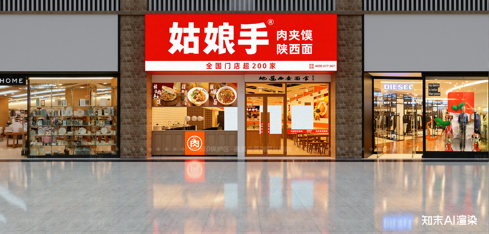 现代中餐厅SU模型下载【ID:1215966861】
