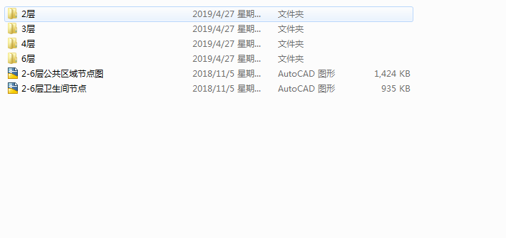 [广东]广州某国际中心办公楼施工图_效果图cad施工图下载【ID:160418132】