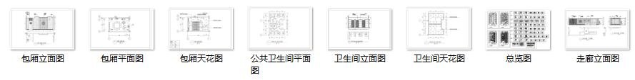 东海某大型中餐厅室内装修设计施工图（64张）cad施工图下载【ID:161763178】