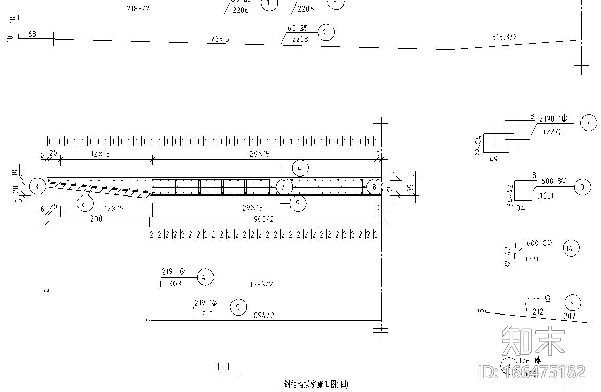 39套钢桁架结构节点cad施工图下载【ID:166475182】