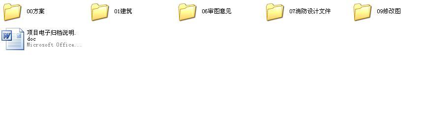 [宁夏]高层框架剪力墙结构办公宾馆综合楼建筑施工图（含...cad施工图下载【ID:149951169】