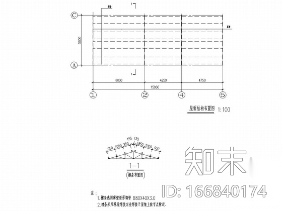 砖混结构星级卫生间建筑结构施工图cad施工图下载【ID:166840174】