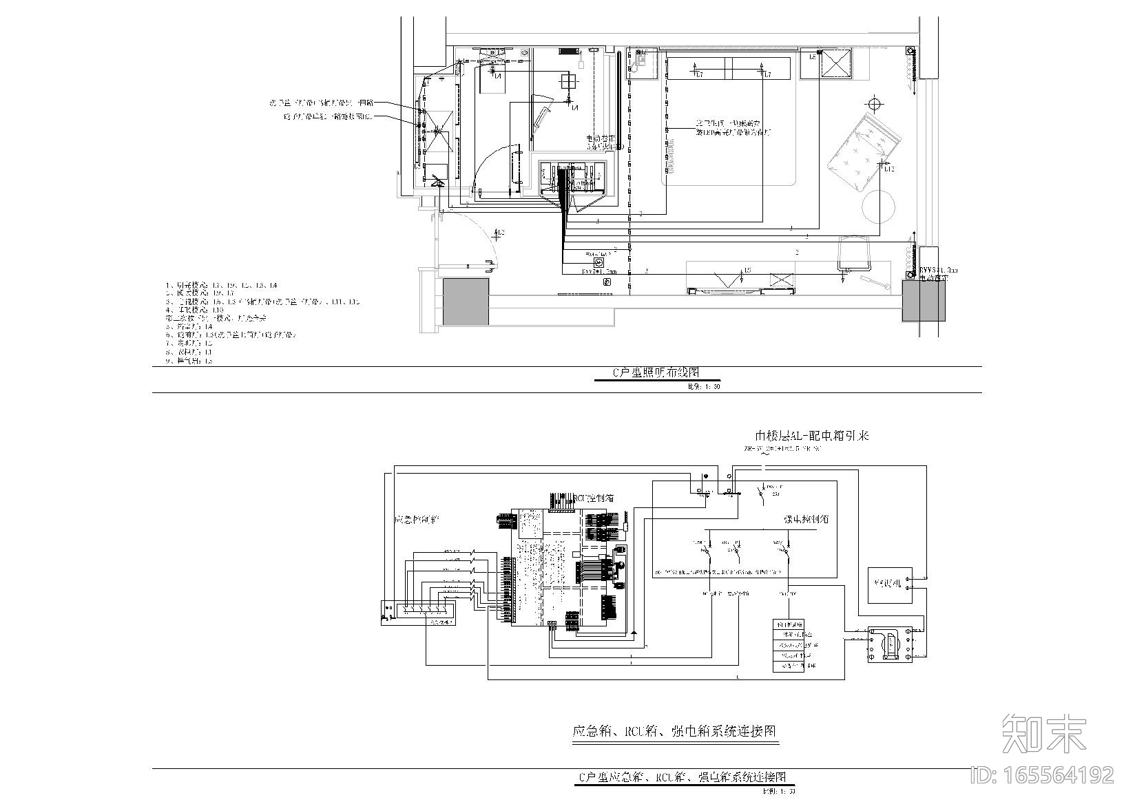 ​[湖南]益阳火车站麗枫酒店项目全套施工图cad施工图下载【ID:165564192】