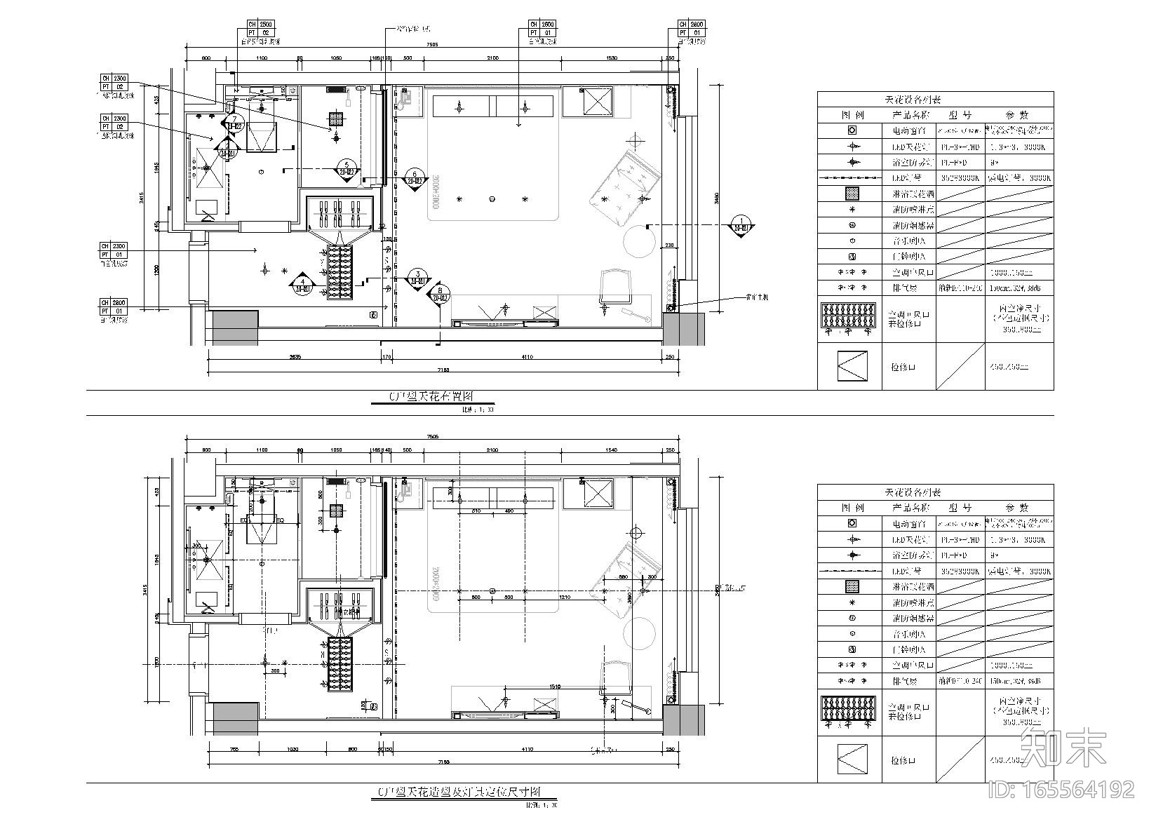 ​[湖南]益阳火车站麗枫酒店项目全套施工图cad施工图下载【ID:165564192】