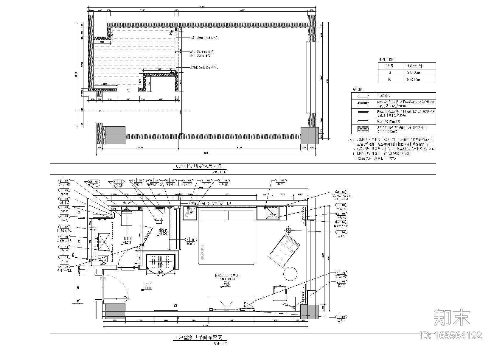 ​[湖南]益阳火车站麗枫酒店项目全套施工图cad施工图下载【ID:165564192】