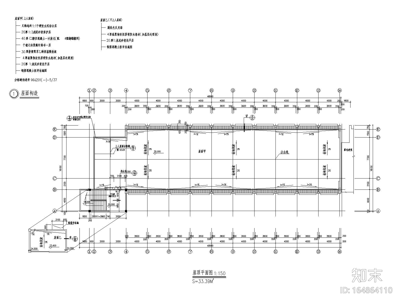 集美大学教学楼全套建筑设计图纸施工图下载【ID:164864110】