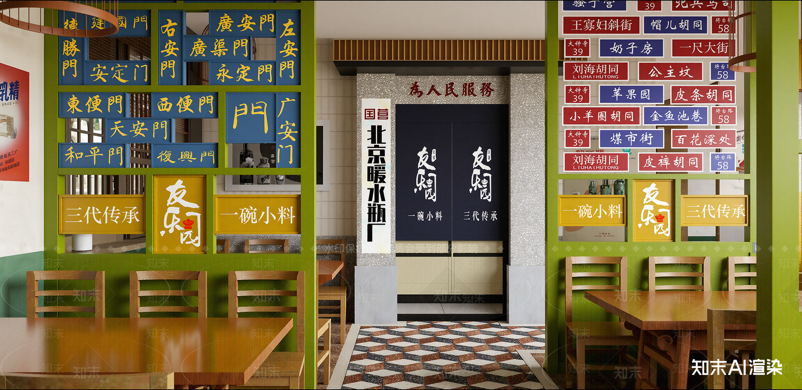 复古火锅店SU模型草图