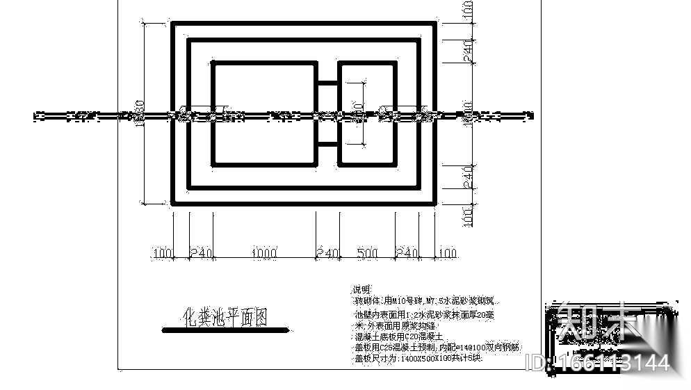 常用化粪池图纸施工图下载【ID:166113144】