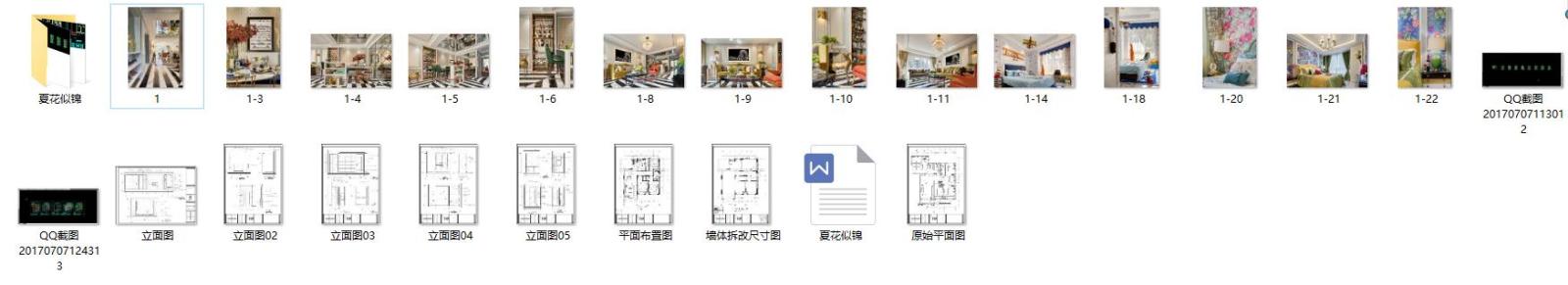 一然设计--夏花似锦（全）施工图+实景图cad施工图下载【ID:530678435】