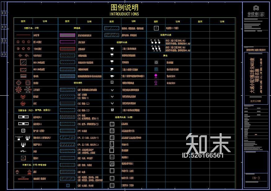 金螳螂cad施工图下载【ID:526166561】