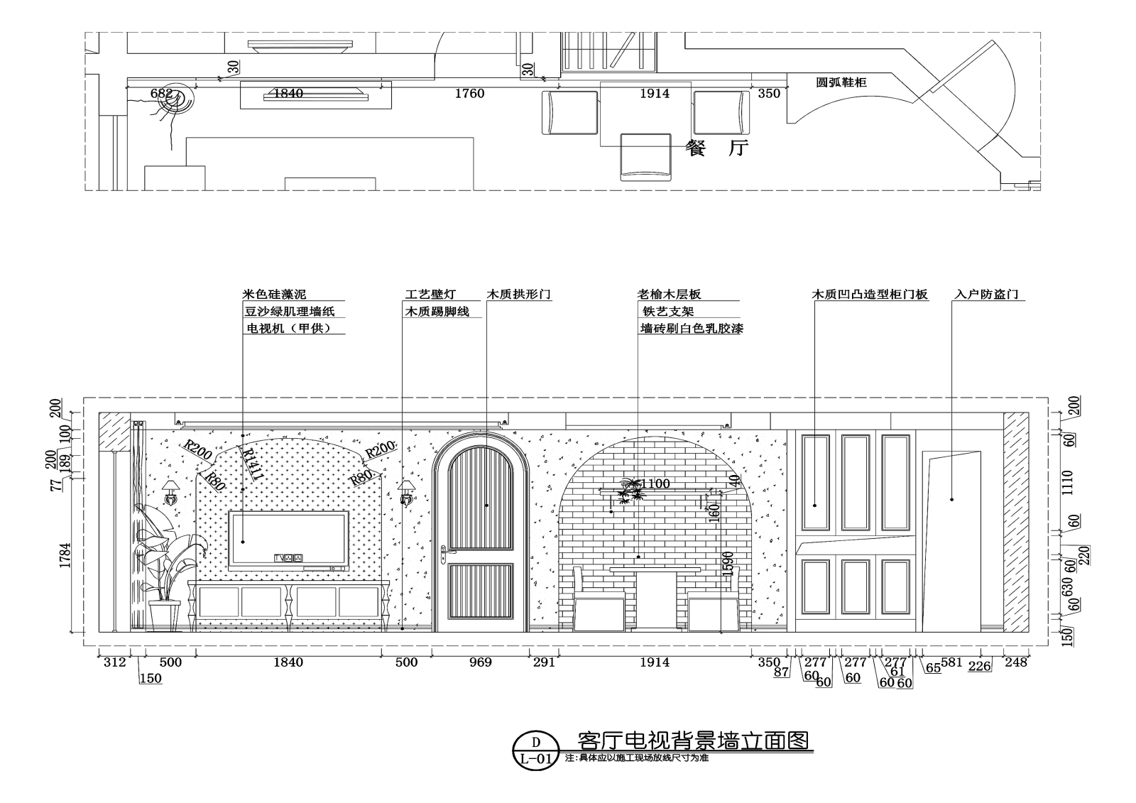 田园乡村依x弄风影-两室两厅施工图cad施工图下载【ID:530954798】