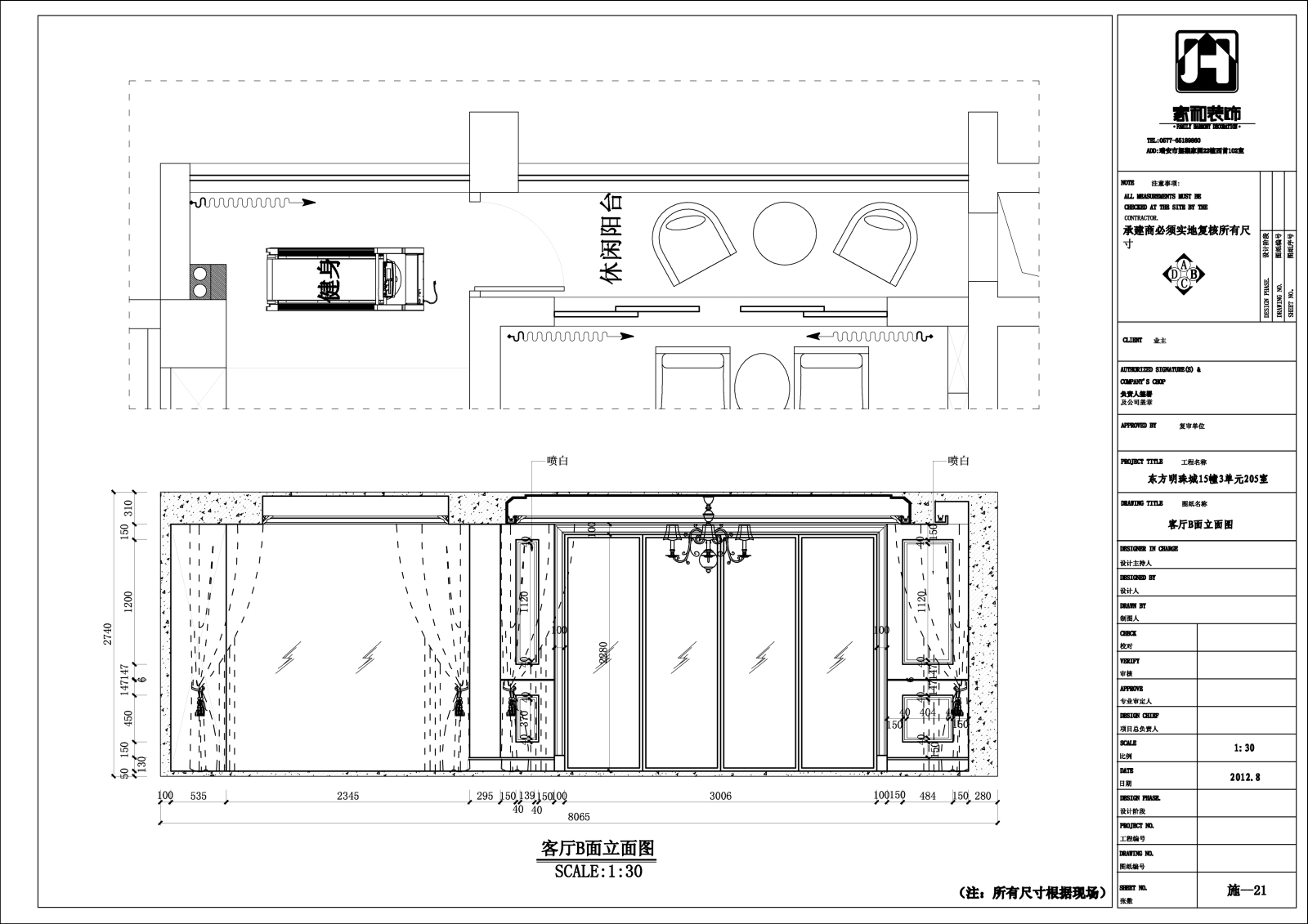 欧式风格东方明珠城家装设计完整施工图cad施工图下载【ID:528806748】