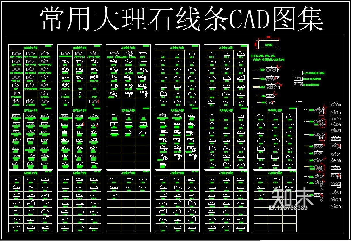 常用大理石线条CAD施工图下载【ID:128708389】