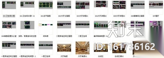 [河南]豪华欧式风格售楼处室内装修施工图（含高清效果、...cad施工图下载【ID:161736154】