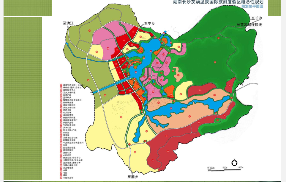 [湖南]某温泉国际旅游度假区概念性规划方案设计文本PDF...cad施工图下载【ID:161024127】