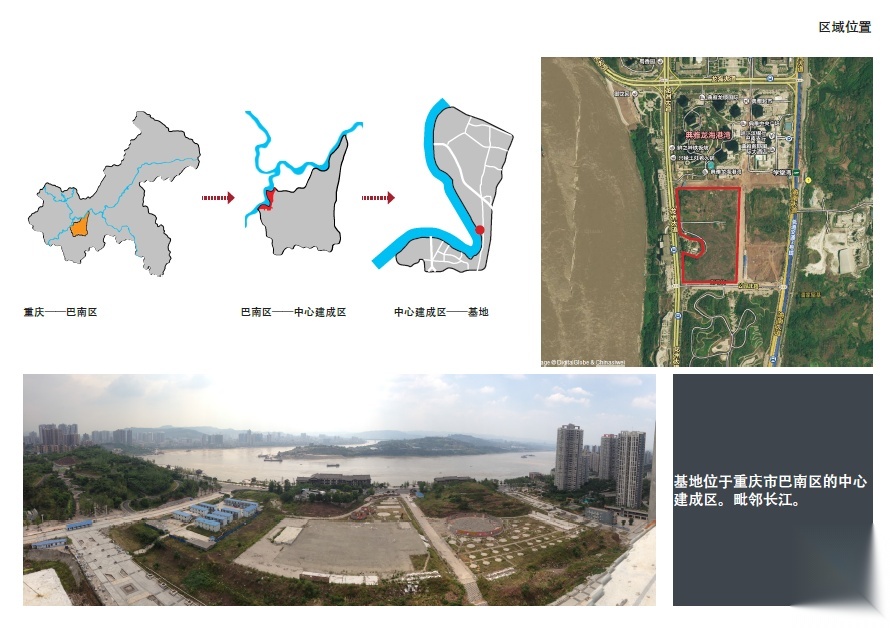 [重庆]巴南区城南未来新跨越三期工程方案设计cad施工图下载【ID:151472151】