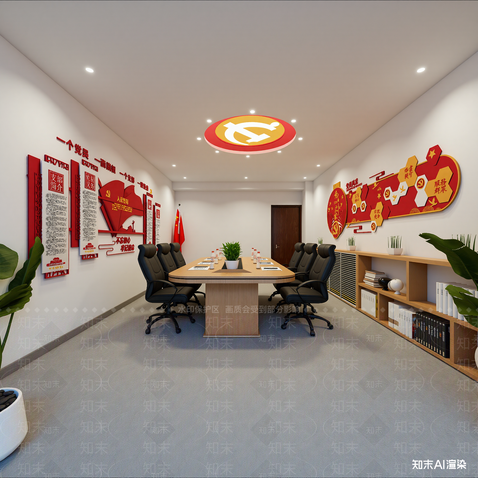 现代党建室3D模型下载【ID:1214031767】