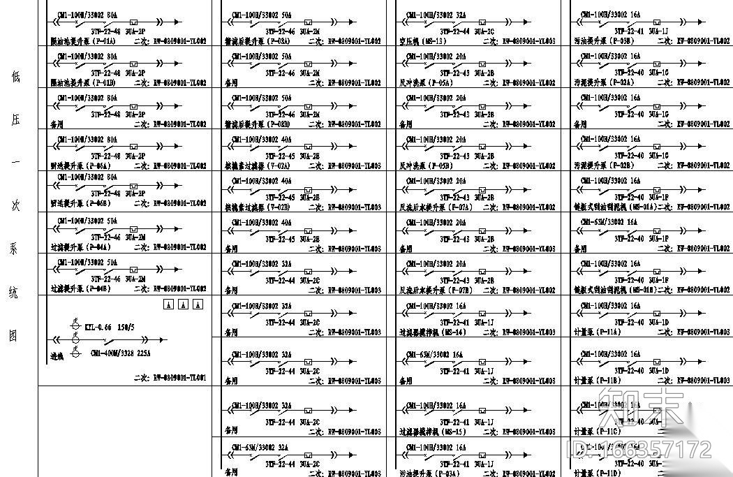 GCS低压开关柜一次系统图cad施工图下载【ID:166357172】