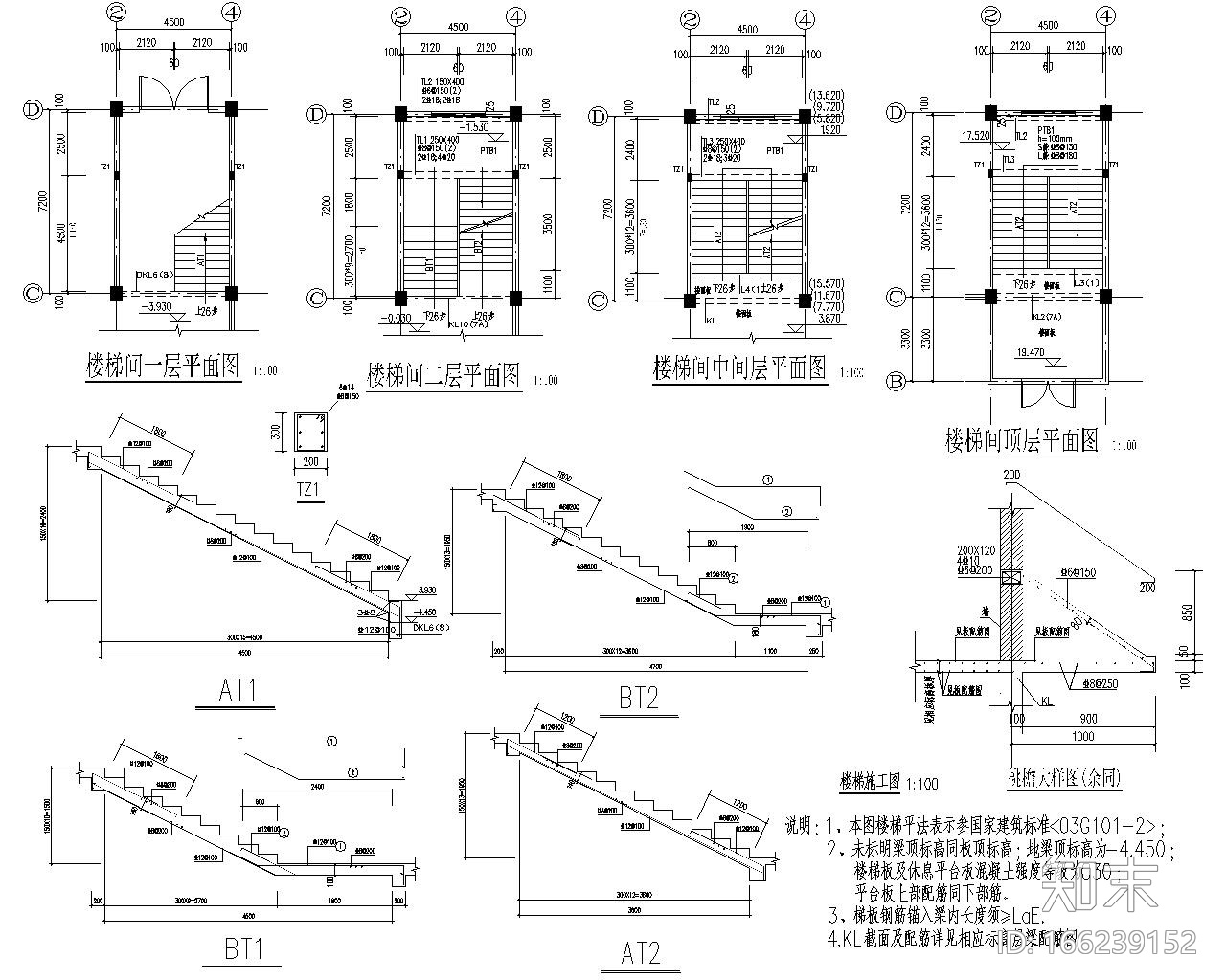教学楼施工图下载【ID:166239152】