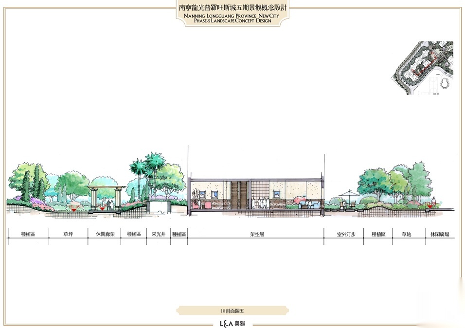 [广西]南宁龙光普罗旺斯城五期景观概念设计施工图下载【ID:161070147】