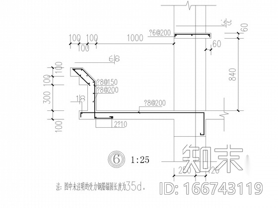 地下一层储藏室，地上六层砖混住宅结构施工图cad施工图下载【ID:166743119】