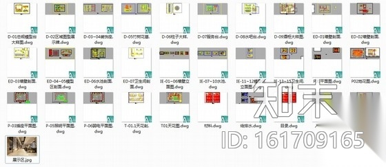 [广东]某高档精品售楼部室内施工图（含效果）cad施工图下载【ID:161709165】