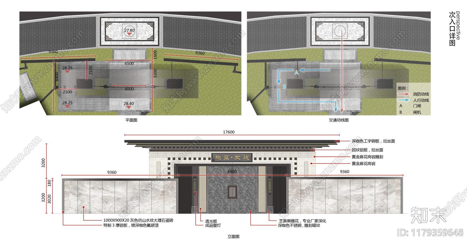 从概念到现实：建发大区景观平面布局案例深度解析下载【ID:1179359648】