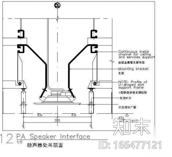 扬声器处吊顶面cad施工图下载【ID:166477121】