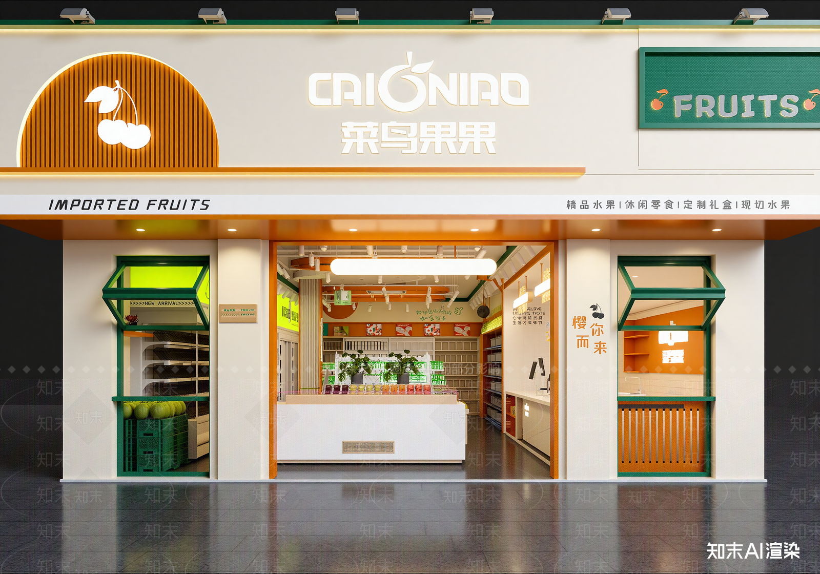 现代水果店3D模型下载【ID:1214246968】