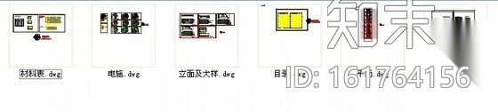 [苏州]中国人寿某职场办公室内装修图cad施工图下载【ID:161764156】