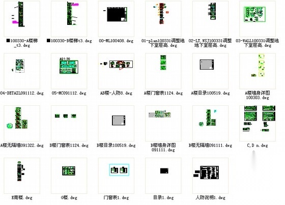 [江西]多层现代风格商业街建筑设计施工图（含多栋楼&nb...cad施工图下载【ID:165926117】