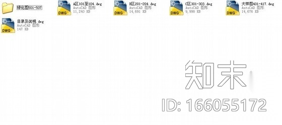 [十堰]某景区酒店景观工程施工图cad施工图下载【ID:166055172】